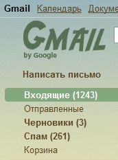 почта постле отпуска))))))))))))))))))