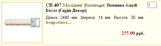 СК 407