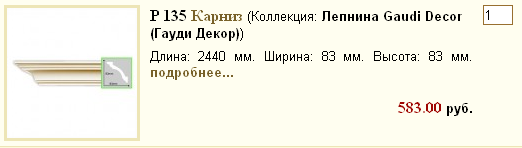 Р 135