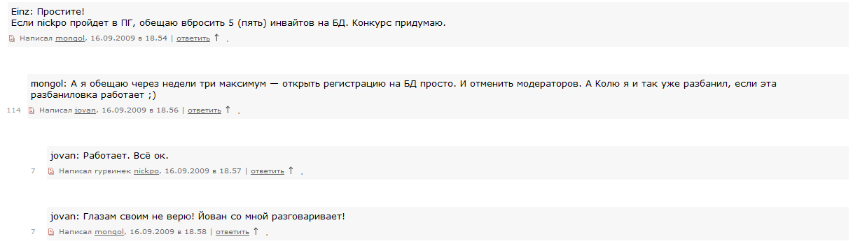 1253120886-clip-14kb