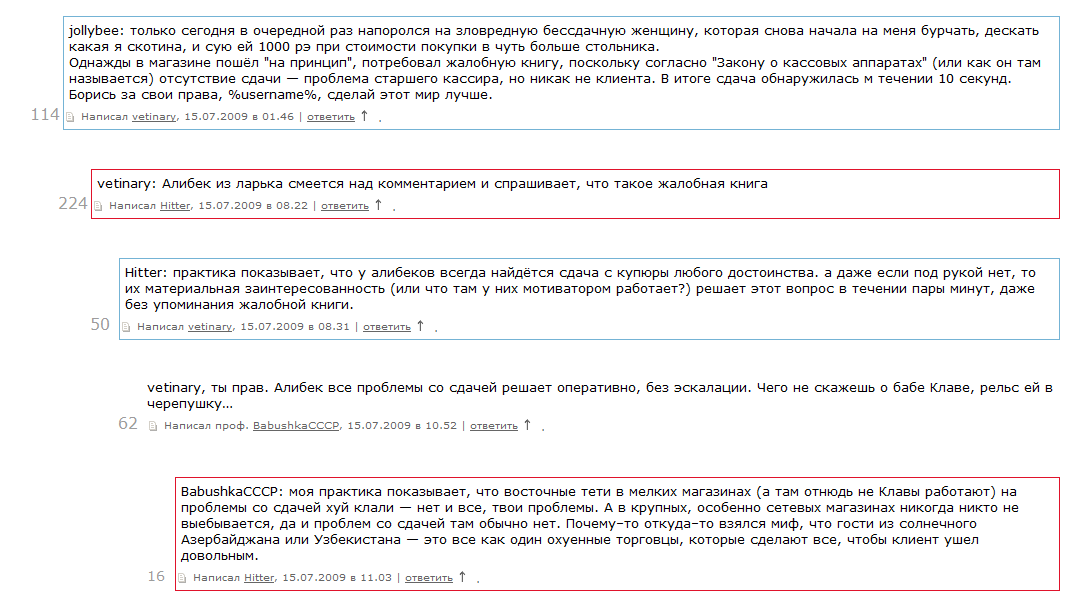 1255684331-clip-37kb