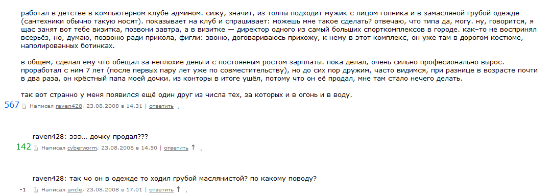 1256644569-clip-25kb