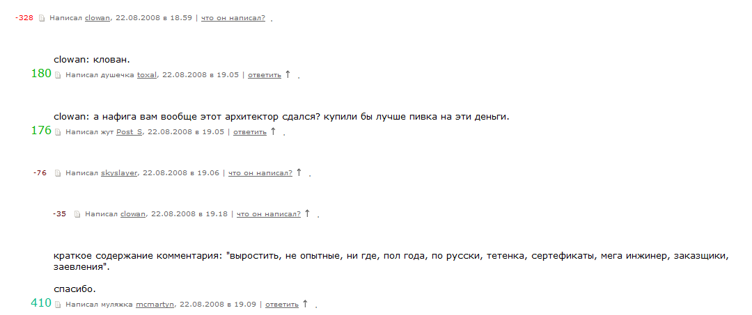 1256644651-clip-16kb