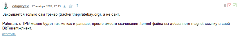 1258468345-clip-8kb