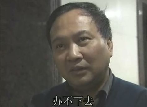 ji liu zhong guo 2