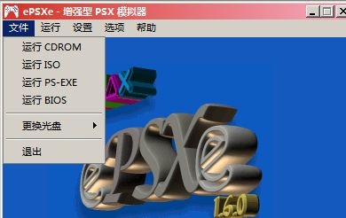 ps1