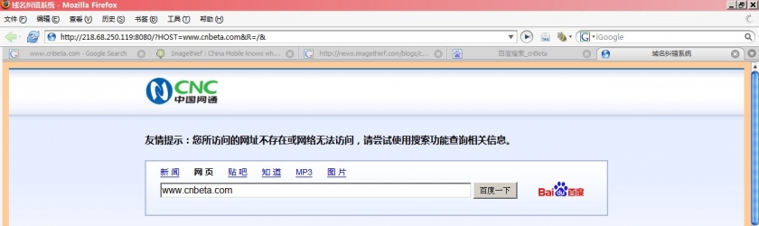 cnbeta ЙПІ»ИҐ