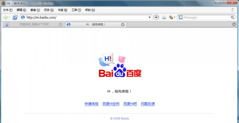 baidu