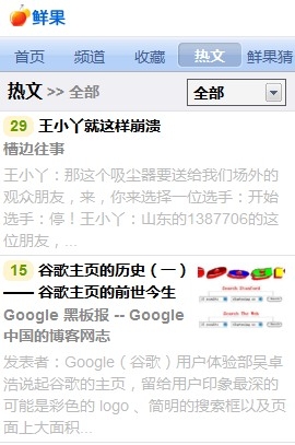 ПК№ы iphone