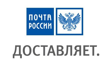 Почта России