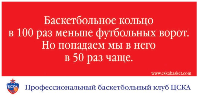 ПБК ЦСК