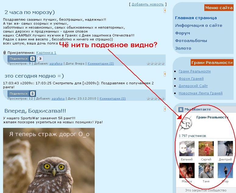 вопрос про видимость виджита
