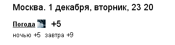 1259698820-clip-3kb