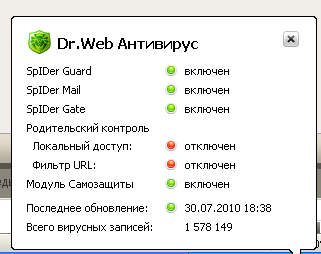 Отправленное изображение