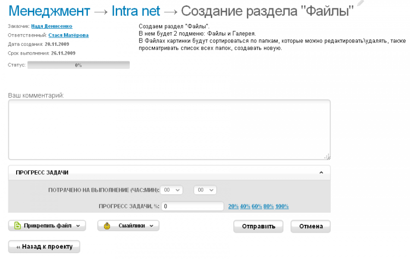 tasks9