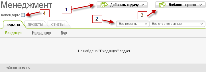 tasks10