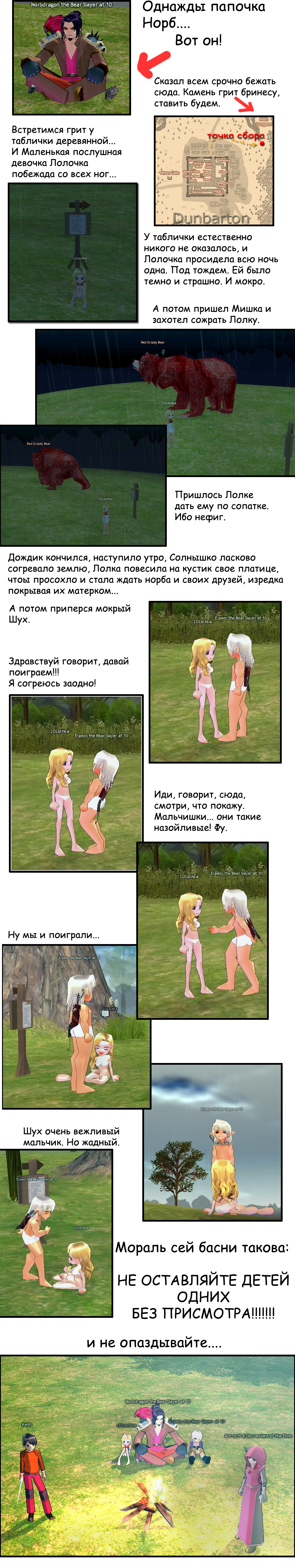 Posted Image