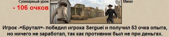 Брутал