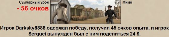 От союзника альянса