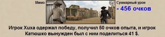 Мстя