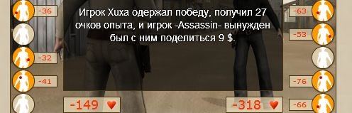 Мстя