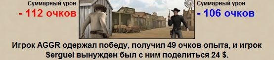 Нап на строитпеля