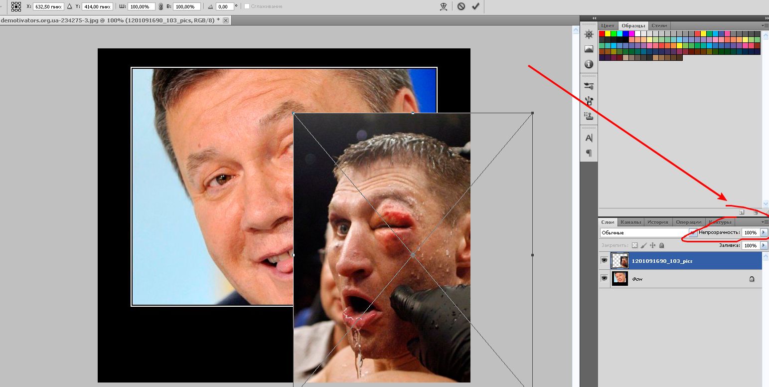 Как в фотошопе сделать полупрозрачные края фотографии Как в фотошопе сделать полупрозрачные края фотографии