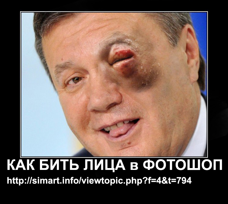 Как сделать в фотошопе кулак
