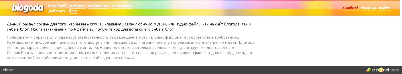 1298900945-clip-56kb