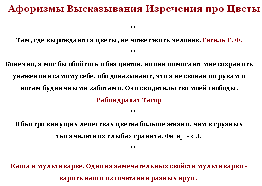 1376770082-clip-9kb