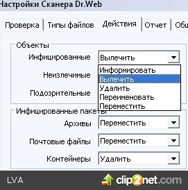 Отправленное изображение