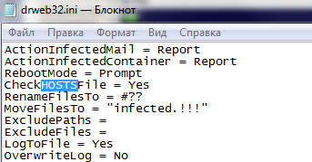 Отправленное изображение