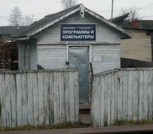 Отправленное изображение