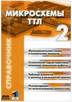 ������� ����� ���������� ���. ��� 2. 2001 �.