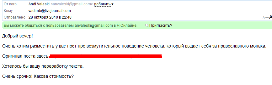 заказ