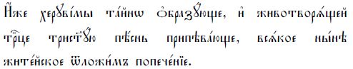 Постављена слика