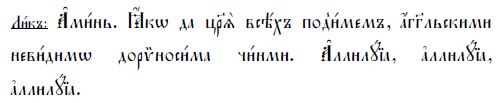 Постављена слика