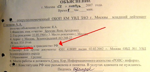 1210006724-clip-41kb.jpg