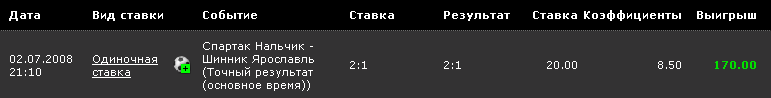 1215282337-clip-3kb.png