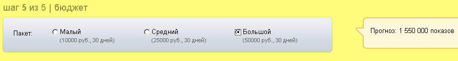 1233355122-clip-5kb