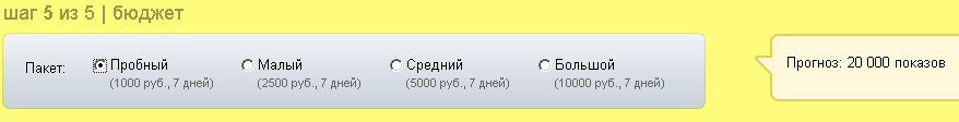 1233355158-clip-5kb