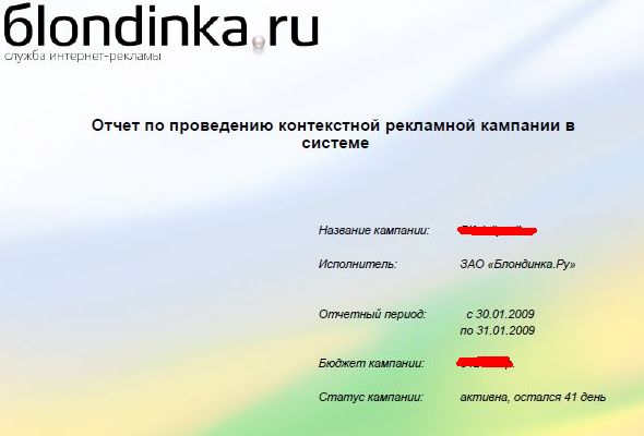 1233358226-clip-25kb