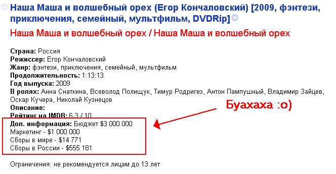 1262882882-clip-10kb