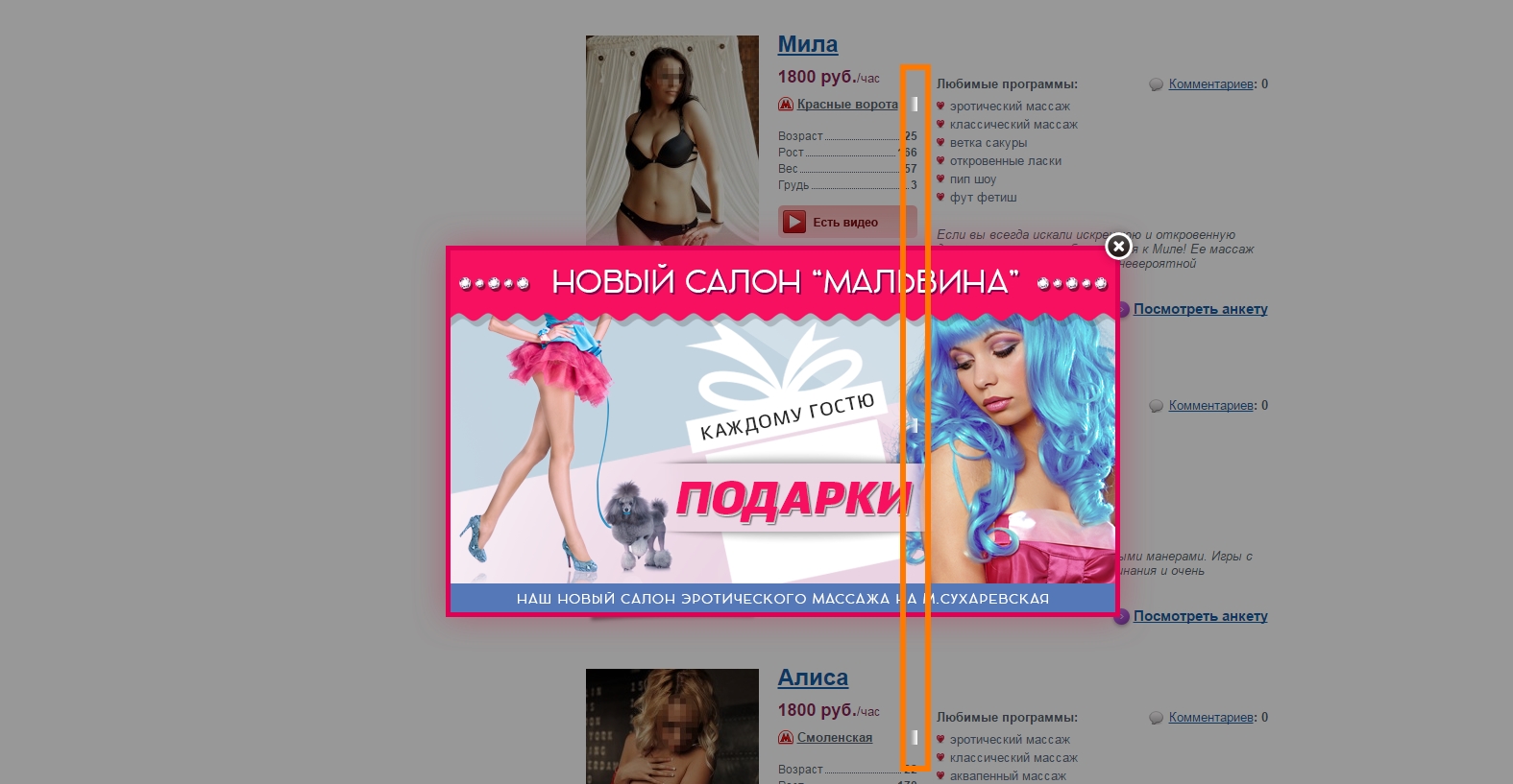 Школа эротического массажа солнце отбрасывало shkola-eroticheskogo-massazha