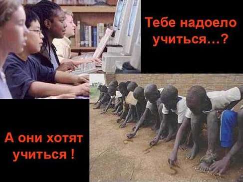 Не будь эгоистом