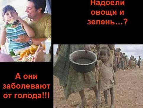Не будь эгоистом