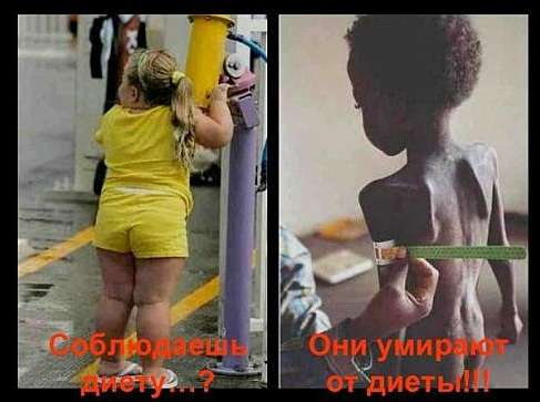 Не будь эгоистом