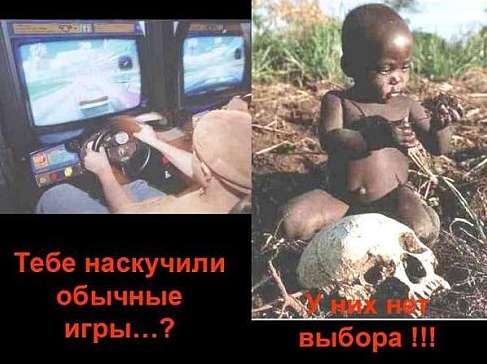 Не будь эгоистом