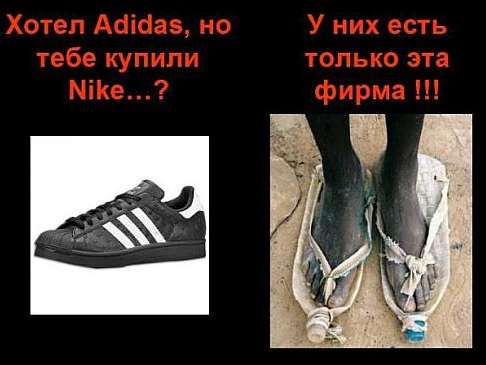 Не будь эгоистом