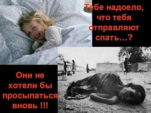 Не будь эгоистом